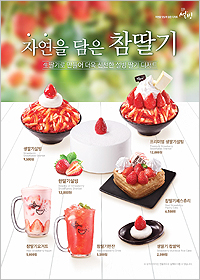 자연의맛 이미지