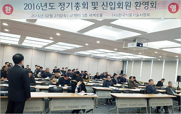 대명식품 이미지