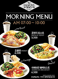 모닝식품 이미지