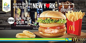 뉴욕버거 이미지