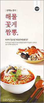 바르다김선생 이미지