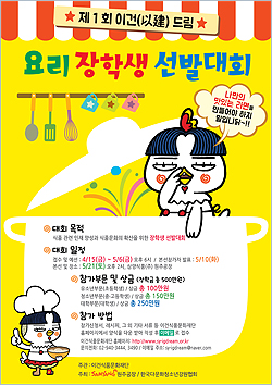 재단법인 드림 문화재단 이미지