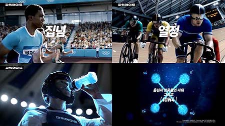 올림픽광고 이미지