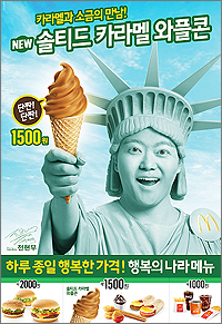 와플나라 이미지