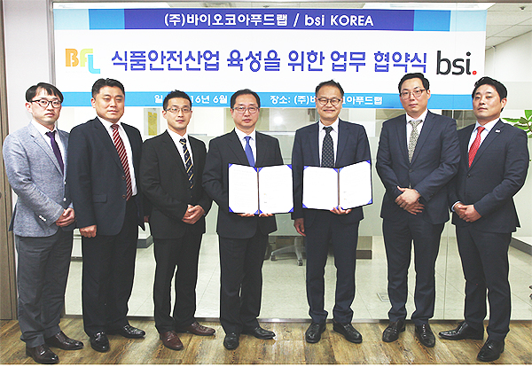 코아식품 이미지