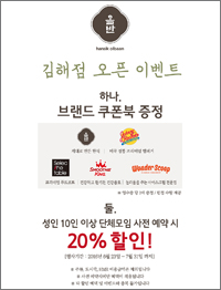 신세계푸드셀렉더테이블 이미지