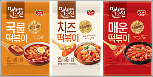 떡볶이의신 이미지