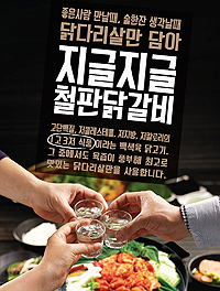 박가부대찌개 이미지