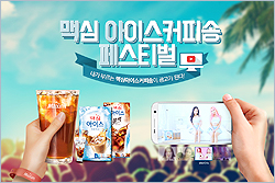 동서가맥 이미지