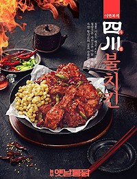 놀부옛날통닭 이미지