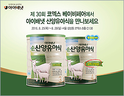 영먹거리 이미지