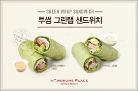 신선채소 이미지