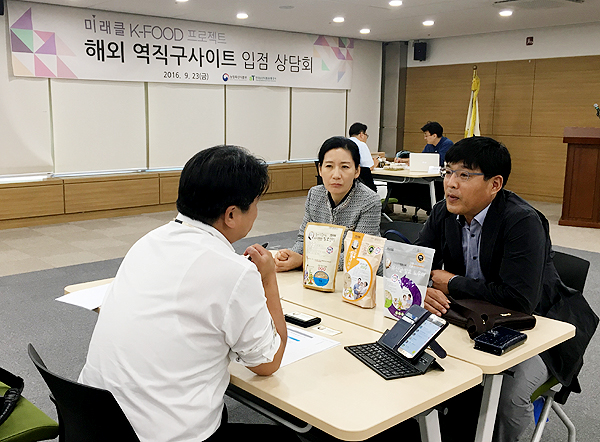 온라인유통MD협회 이미지
