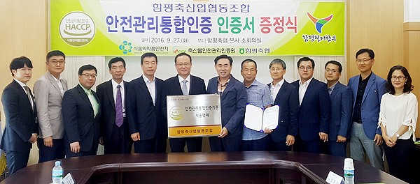 황금축산 이미지