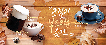카페코나 이미지