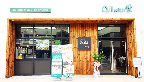 위드치킨 이미지