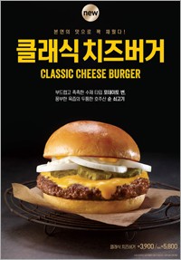 멜팅치즈버거 이미지