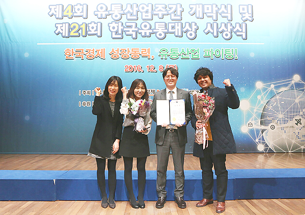 한국유통 이미지