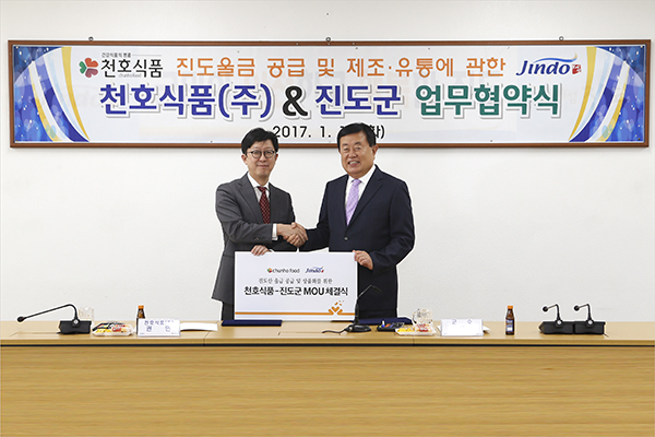 진도식품 이미지