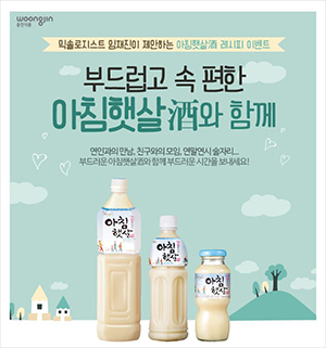 햇살식품 이미지