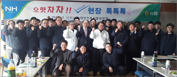 우수한축산 이미지