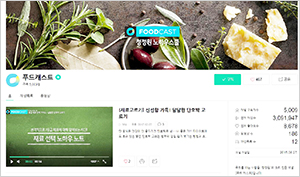 대상푸드 이미지