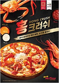 홍씨푸드 이미지