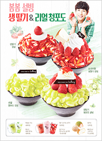 설빙축제 이미지