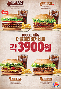 그릴드패티 이미지