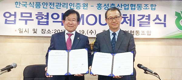 한국해썹협동조합 이미지