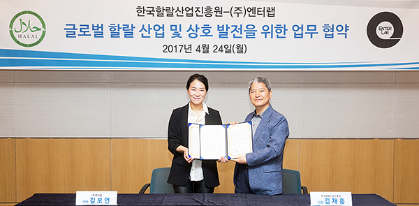 엔터랩 이미지
