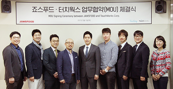 포인트푸드 이미지