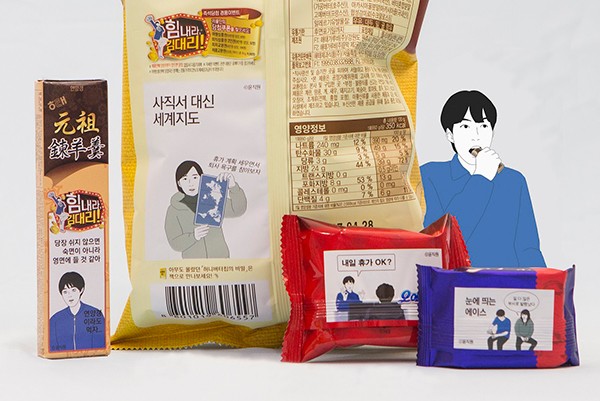해태문구 이미지