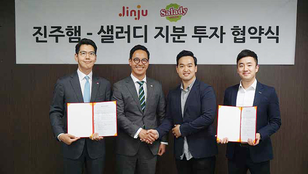 샐러드연구소 이미지