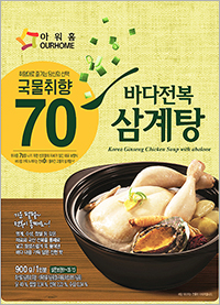 전복삼계탕 이미지