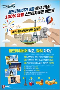 버거월드 이미지