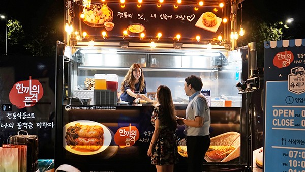 전통식품 이미지