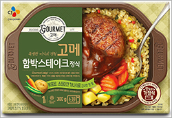 그린고메 이미지