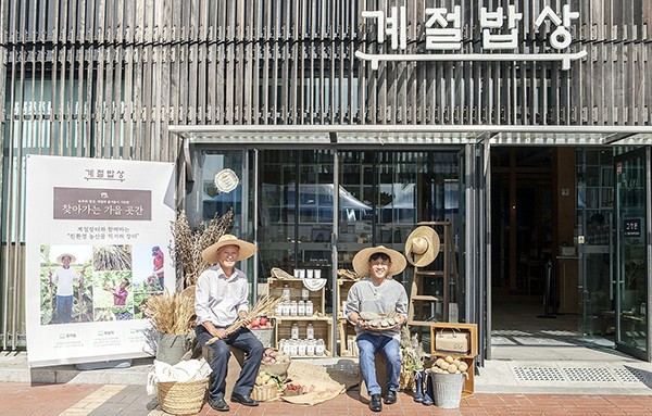 장터밥상 이미지