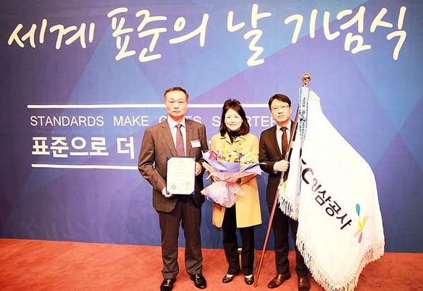 한국홍삼제조공사 이미지
