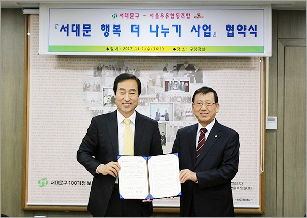 행복나누기 이미지