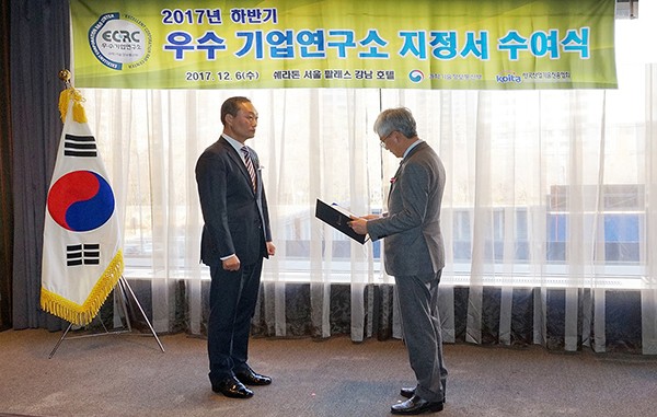 한국홍삼제조공사 이미지