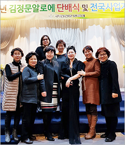 김정문알로에 이미지