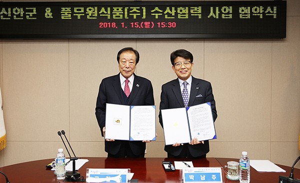 수산유통 이미지