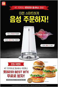 지니푸드 이미지
