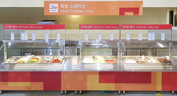 할랄푸드센터 이미지