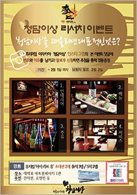 청담이상 이미지