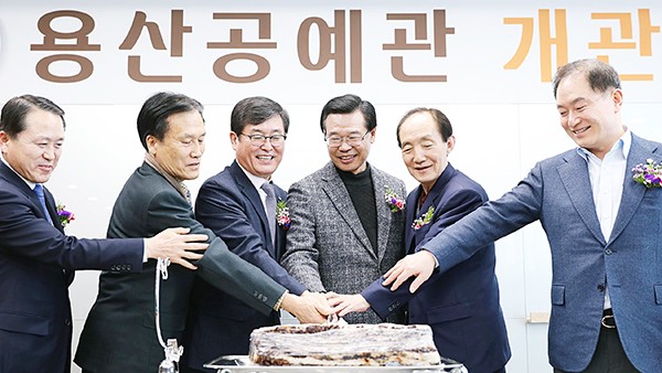 용산공예관 이미지