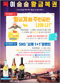 황금복권 이미지