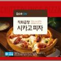 리치밀제과 이미지